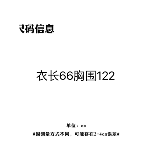 YIMIAN  國風優雅苧麻重工立體刺綉文藝慵懶感雙層上衣26094-1