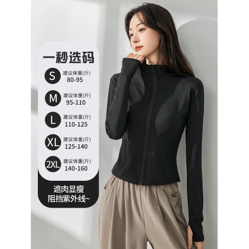 貓人冰絲涼感立領防曬衣2025女夏新款修身顯瘦瑜珈薄款防曬服外套