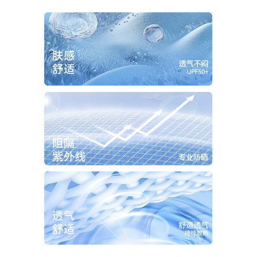 雪中飛2026春裝新款UPF50+女士防曬衣山系戶外可拆卸帽簷休閒輕薄