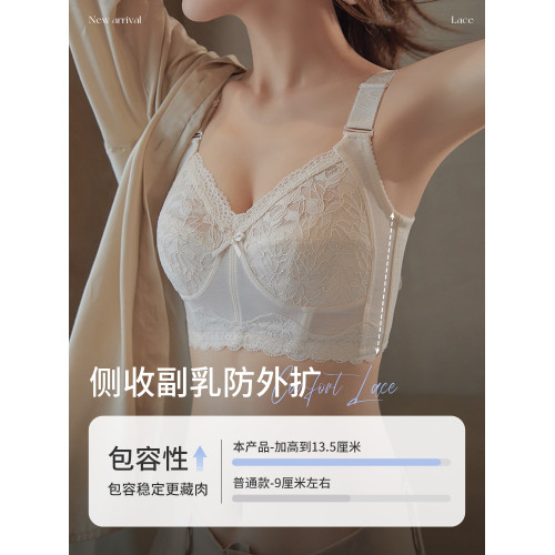 安娜蜜語大胸顯小調整型內衣女大碼超薄透氣無鋼圈文胸提拉防下垂