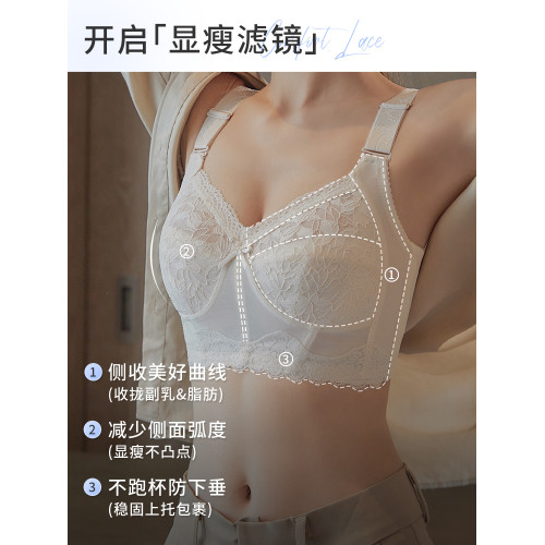 安娜蜜語大胸顯小調整型內衣女大碼超薄透氣無鋼圈文胸提拉防下垂