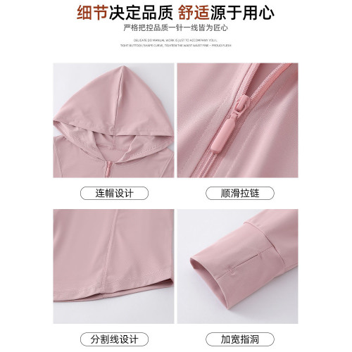 灰色冰絲防曬衣女夏季修身瑜珈防曬服短外套防紫外線速乾運動上衣