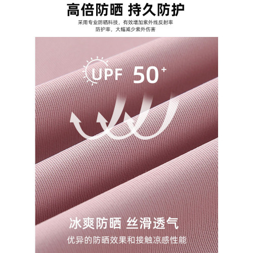 灰色冰絲防曬衣女夏季修身瑜珈防曬服短外套防紫外線速乾運動上衣