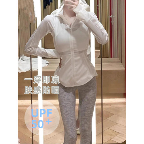 速乾運動收腰防曬衣女春夏季款修身顯瘦輕薄透氣防紫外線時尚外套