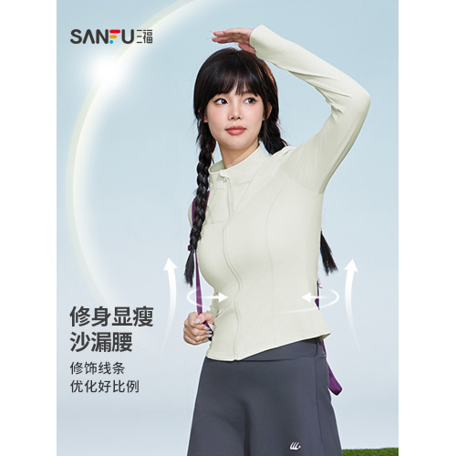 三福輕量立領修身防曬衣 戶外透氣服飾配件時尚上衣841371