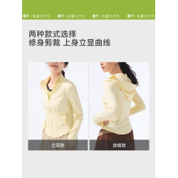 蕉下修身立領防曬衣女外套短款冰絲涼感焦下防紫外線防曬服AL819