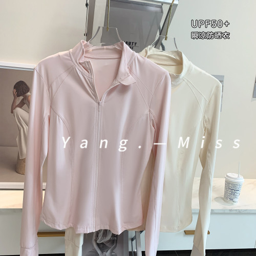 潮流立領防曬運動外套女 絕美顯瘦瑜珈外套 戶外長袖網球健身穿搭