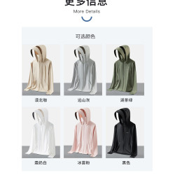 WASSUP CMKPO戶外防曬服女士夏季新款冰絲涼感透氣黑膠原紗防曬衣