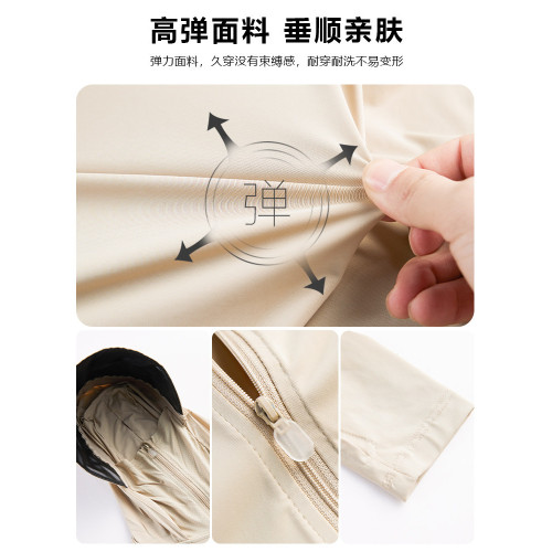 WASSUP CMKPO戶外防曬服女士夏季新款冰絲涼感透氣黑膠原紗防曬衣