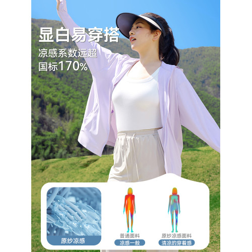 VV微內薇大碼防曬衣服女士夏季寬鬆輕薄外套防紫外線冰絲涼感上衣