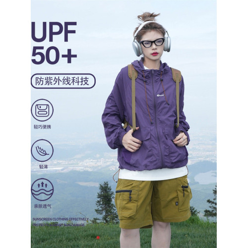 男女通用戶外輕薄透氣速乾防紫外線防曬衣女裝2025新款夏季沖鋒衣