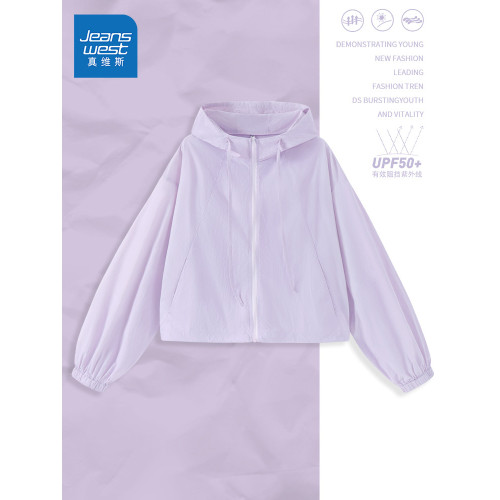 KMV真維斯戶外短款防曬衣女2026新款夏冰絲涼感連帽防紫外線外套