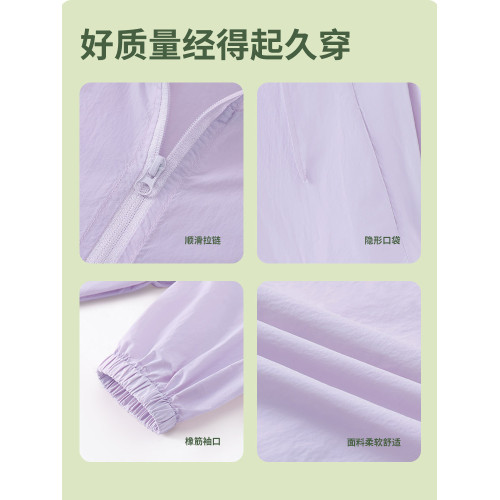 KMV真維斯戶外短款防曬衣女2026新款夏冰絲涼感連帽防紫外線外套