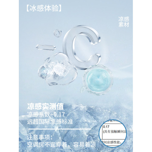 KMV真維斯戶外短款防曬衣女2026新款夏冰絲涼感連帽防紫外線外套