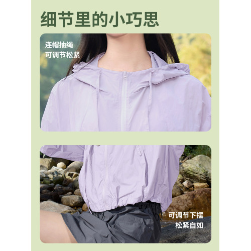 KMV真維斯戶外短款防曬衣女2026新款夏冰絲涼感連帽防紫外線外套