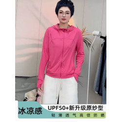 原紗冰絲防曬衣女夏透氣輕薄寬鬆百搭防紫外線冰感連帽防曬服大碼