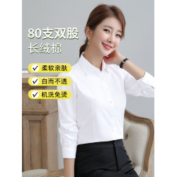 職業襯衫女長袖白襯衣正裝加絨加厚上班防走光免燙抗皺工裝棉寸衫