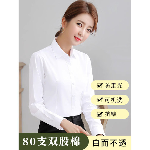 職業襯衫女長袖白襯衣正裝加絨加厚上班防走光免燙抗皺工裝棉寸衫