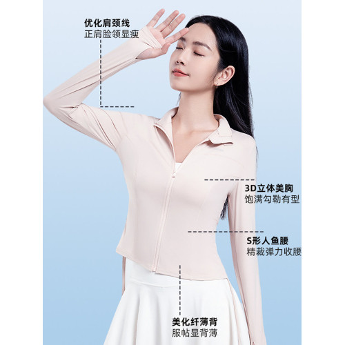 覔橘立領抽繩款修身防曬衣防紫外線小冰皮外套顯瘦輕薄夏季戶外