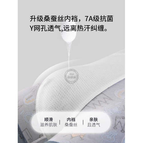 南極人男士內褲男生純棉抗菌透氣大碼寬鬆四角平角短褲頭2026新款