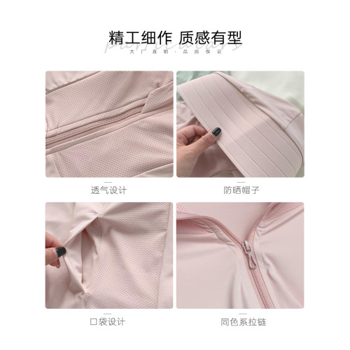 加加樹 防曬衣低飽和色原紗型防紫外線UPF50＋輕薄透氣冰絲防曬服