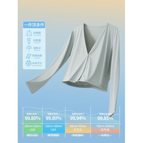 UPF200+冰絲涼感防紫外線防曬衣女2026新款夏季短外套開衫防曬服