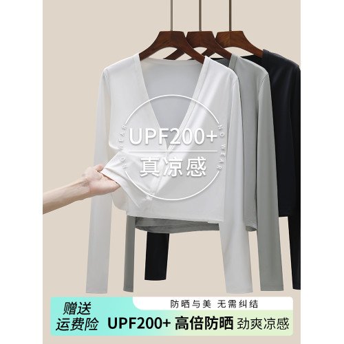 UPF200+冰絲涼感防紫外線防曬衣女2026新款夏季短外套開衫防曬服
