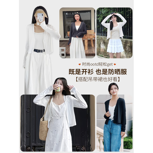 UPF200+冰絲涼感防紫外線防曬衣女2026新款夏季短外套開衫防曬服