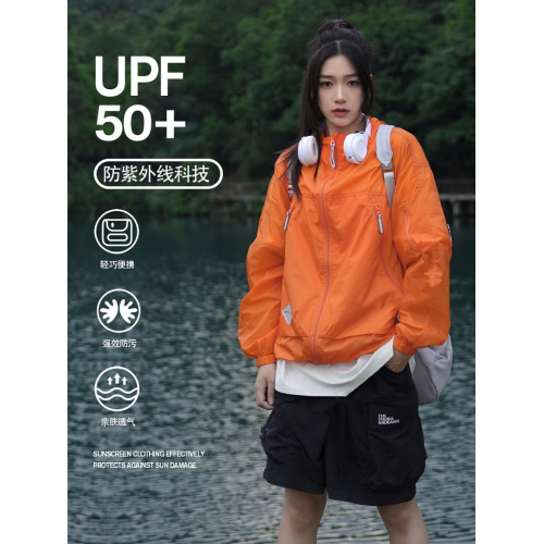 輕薄透氣防曬服女防紫外線UPF50+戶外休閒工裝連帽沖鋒衣外套男潮