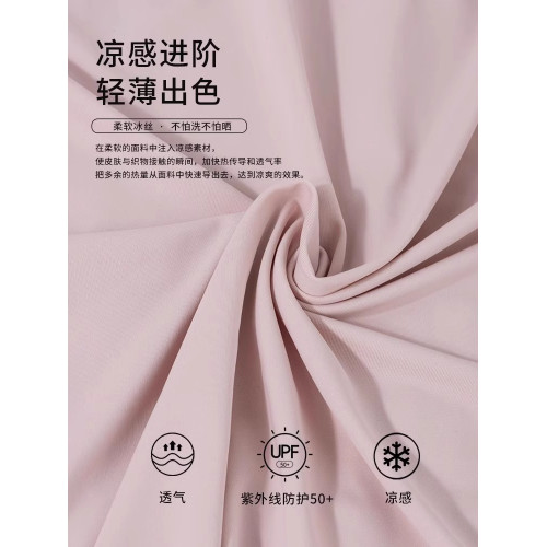 夏季粉色防曬衣女款2025新款修身運動冰絲立領瑜珈健身緊身薄外套