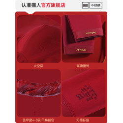 貓人本命年男士內褲紅色2026馬年短褲男款純棉平角四角褲結婚禮物