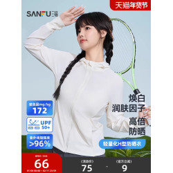 三福防曬衣輕量化H型戶外穿搭原紗涼感透氣修身輕薄外套女士新款