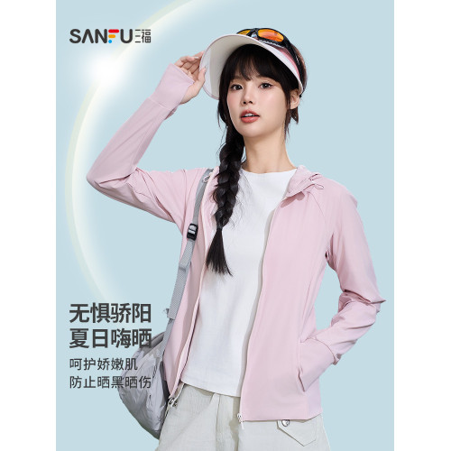 三福防曬衣輕量化H型戶外穿搭原紗涼感透氣修身輕薄外套女士新款