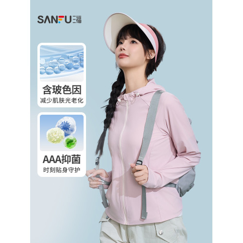 三福防曬衣輕量化H型戶外穿搭原紗涼感透氣修身輕薄外套女士新款