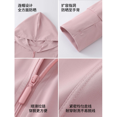 防曬衣女款夏季2025新款薄款防紫外線外套透氣冰絲涼感修身防曬服