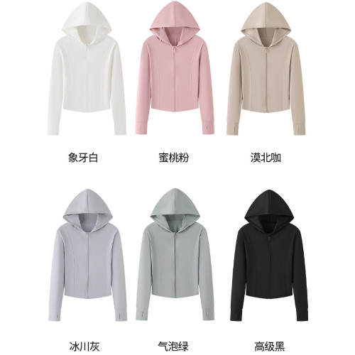 防曬衣女款夏季2025新款薄款防紫外線外套透氣冰絲涼感修身防曬服