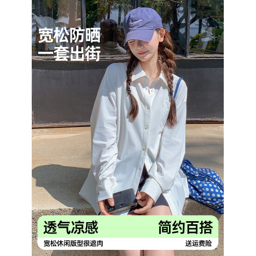 2025新款夏季抗皺防曬衣女士防紫外線透氣戶外寬鬆防曬襯衫中長款