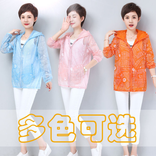 高檔防曬衣女2025新款防紫外線夏季女士薄外套寬鬆戶外透氣防曬服