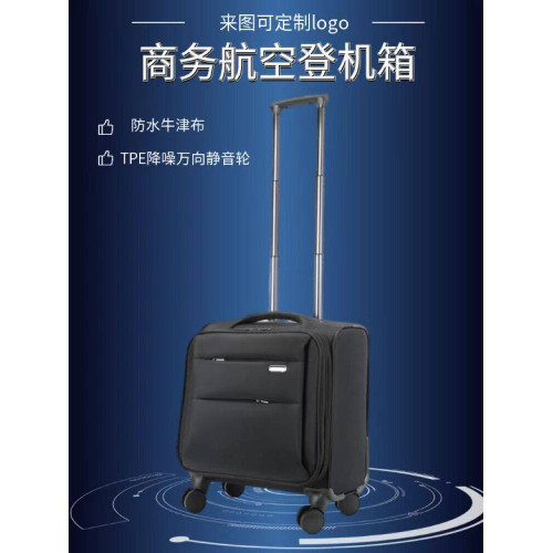 春秋航空登機箱20x30x40空姐拉桿箱12寸20寸高鐵乘務員行李箱輕便 春秋航空登機箱20x30x40空姐拉桿箱12寸20寸高鐵乘務員行李箱輕便