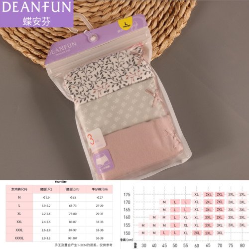  蝶安芬女士中高腰舒適簡約純棉印花包臀小平角三角內褲13118