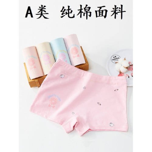 少女生內褲16初高中學生純棉女童中大童全棉平角褲12嵗女孩四角褲