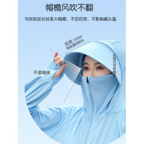 2025新款加肥大碼冰絲防曬衣女夏胖mm寬鬆透氣騎車鬥篷防曬服外套