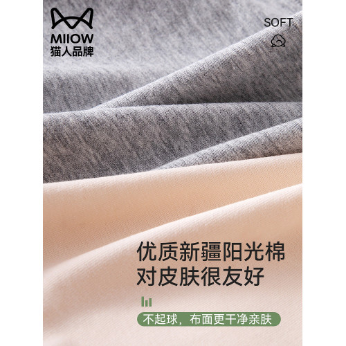 貓人平角內褲女純棉抗菌透氣全棉襠女士小四角女生無痕式2026新款