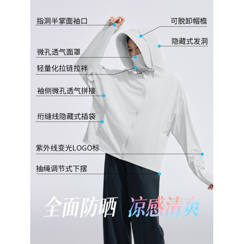 坦博爾寬鬆防曬衣女夏季防紫外線 UPF100+原紗透氣涼感速乾防曬服