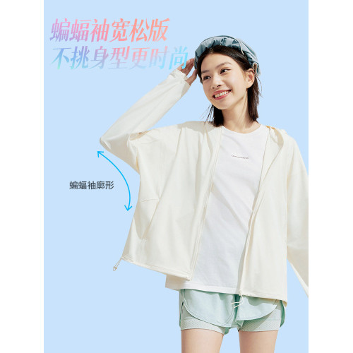 坦博爾寬鬆防曬衣女夏季防紫外線 UPF100+原紗透氣涼感速乾防曬服