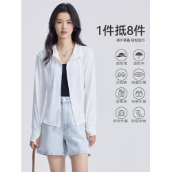 拉夏貝爾冰皮防曬衣女夏季新款防紫外線防曬服修身收腰顯瘦外套