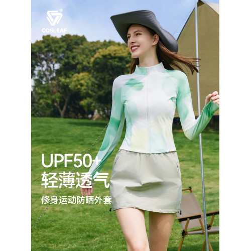 科裡芙防曬衣女輕薄顯瘦跑步透氣健身衣防紫外線冰絲連帽運動外套