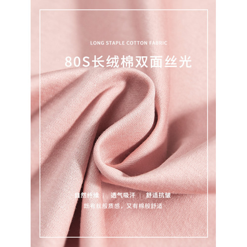 雙面絲光棉透氣液氮冰感涼爽防曬吸汗長絨棉寬V領不變形短袖t恤女