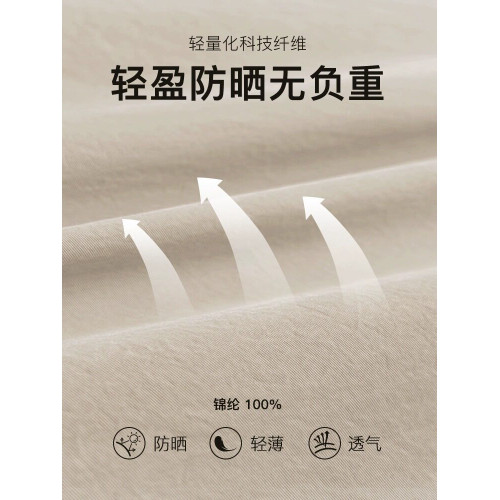 韓國zauo防曬衣ins女夏季2024新款防紫外線輕薄upf50超好看防曬服