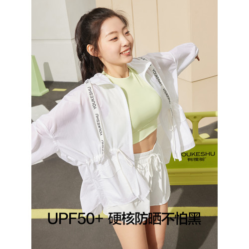 有棵樹植物涼涼衣輕薄涼感抽繩防曬衣百搭修身防曬服外套UPF50